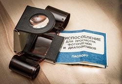 Не только для этого