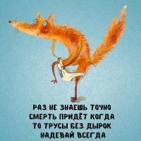 Стихи депрессняшки