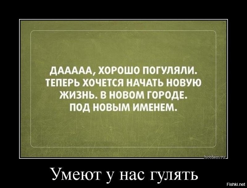 Парень попросил  рассказать самые позорные истории под воздействием алкоголя