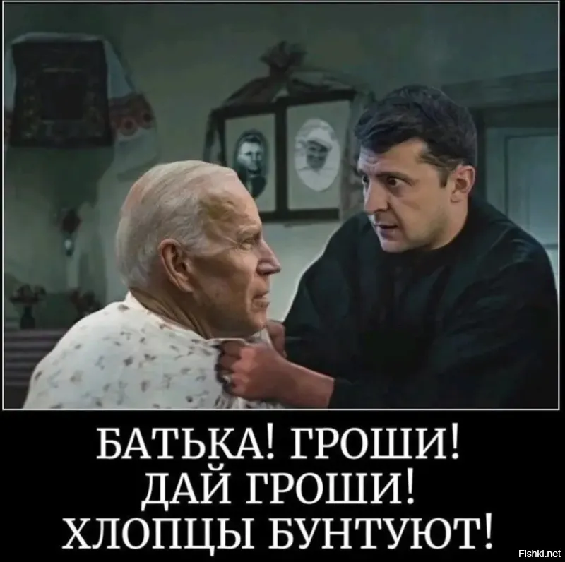 Политический мониторинг (503)