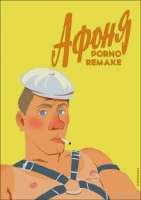 Стихи депрессняшки