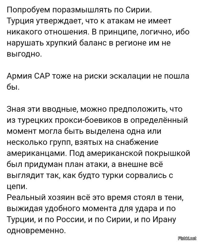 Политическая солянка. Часть 343