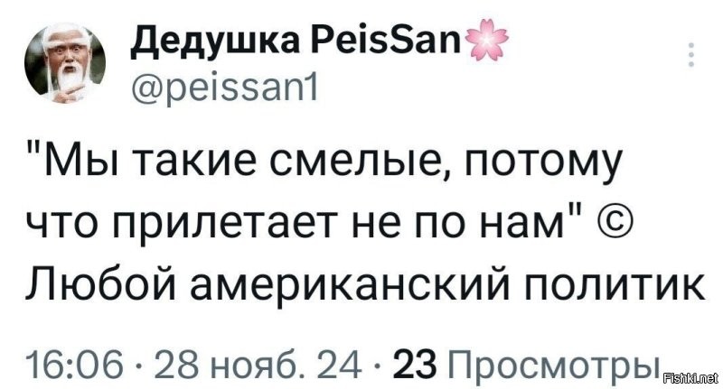 Политическая солянка. Часть 343