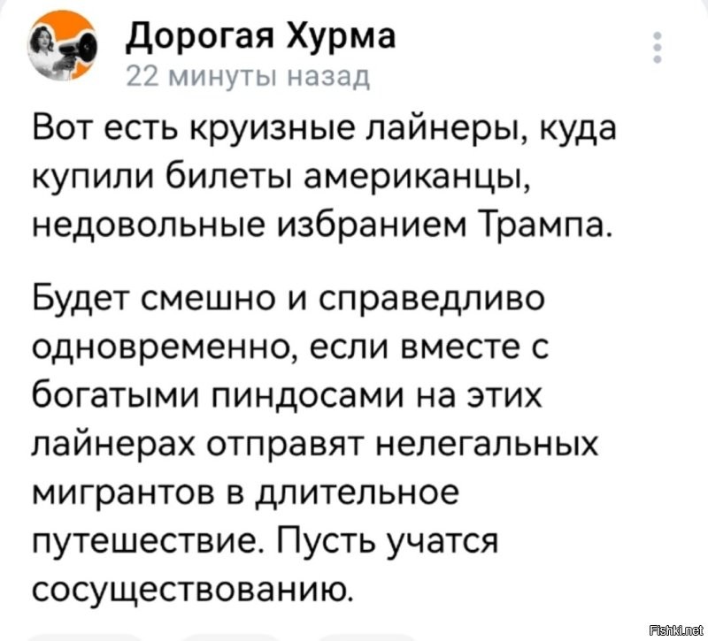 Политическая солянка. Часть 343