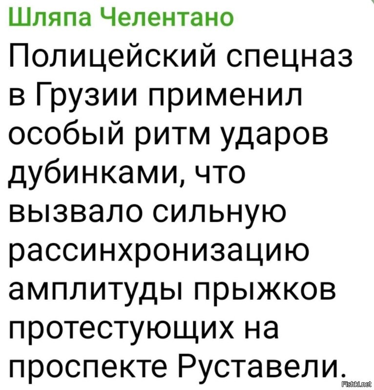 Политическая солянка. Часть 343