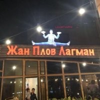 ФотоВсячина