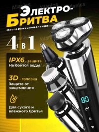 И - нет проблемы