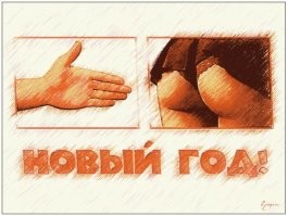 Ну вот и все.