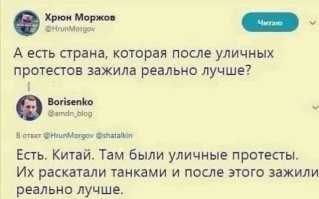 Политический мониторинг (503)