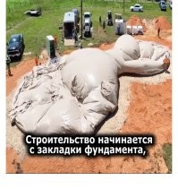 Ну... Справедливости ради, фундамент там есть. 

А так да, к неплоской стене, нужно делать индивидуальную мебель. 

С другой стороны, если внутри пузырей будут плоские перегородки, то можно мебель к ним ставить, а изогнутая стена будет свободной.