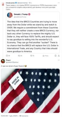 Политический мониторинг (503)