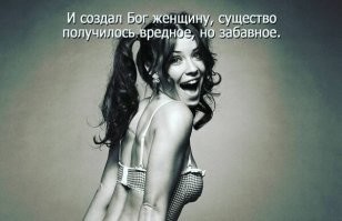 Не ищите здесь смысл. Здесь в основном маразм