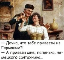 Не ищите здесь смысл. Здесь в основном маразм