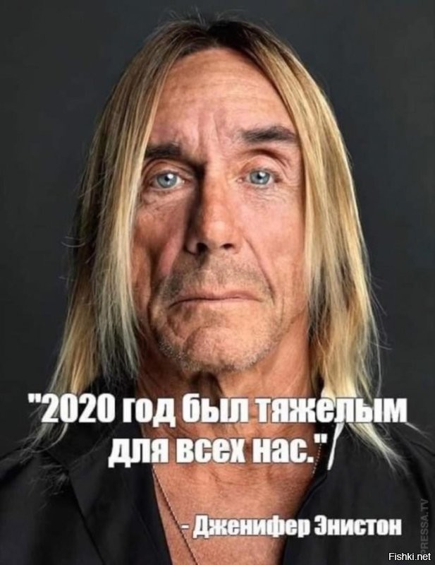 Вот мем из 2020-го. 
У НАС КОГДА-НИБУДЬ БУДЕТ ХОРОШИЙ ГОД????