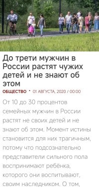 Девушка рассказала, как случайно узнала, что муж ей изменяет