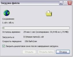 Только не дисконнект...