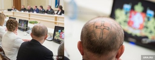 На фото уральский трижды судимый депутат с татуировкой  на макушке.