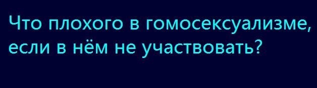 Не ищите здесь смысл. Здесь в основном маразм