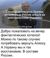 Политический мониторинг (503)