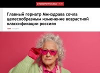 Да, до пенсии я похоже не доживу. Забейте ей кто-нибудь осиновый кол в голову.