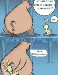 Как она своими руками какашки качественно лепла. И ведь с фантазией формы такие.