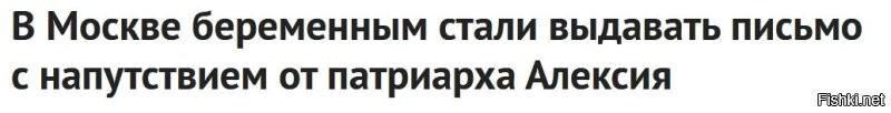 Автор, Алексий почил давно.