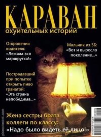 Девушка рассказала, как случайно узнала, что муж ей изменяет