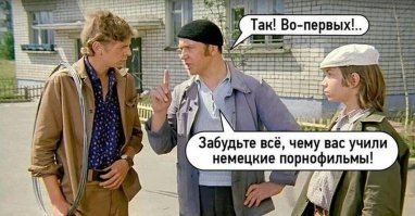 Не ищите здесь смысл. Здесь в основном маразм