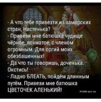 Не ищите здесь смысл. Здесь в основном маразм