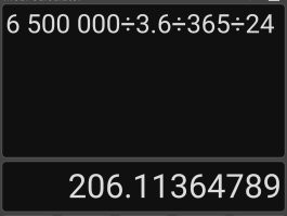 Хм... Посмотрел тарифы в Новосибирской области. 
Вдое дешевле, чем в Подмосковье. 

6,5 млн рублей, это примерно 1,8 млн кВтч. 
Майнил он год. 
5000 кВтч в сутки. 
Выходит, что потребляемая мощность была 206 кВт. 

Это что ж за ферма у него там была? 

На пару сотен блоков? 
Не хило.