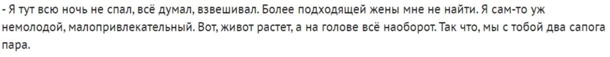 11. Кстати, а где Евгений Евстигнеев (Иван Степанович Калачёв)?