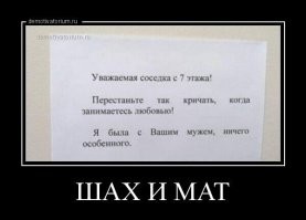 Соседи всегда как на пороховой бочке: что творится в квартирах, которые сдают посуточно