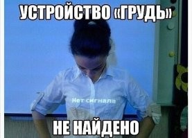 Выезжала с парковки и опрокинула машину