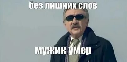 Не ищите здесь смысл. Здесь в основном маразм
