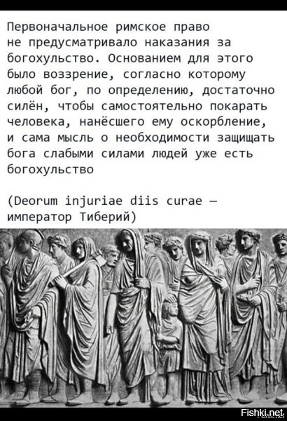 Это что же выходит, закон о защите прав верующих богохульный и оскорбляет верующих?