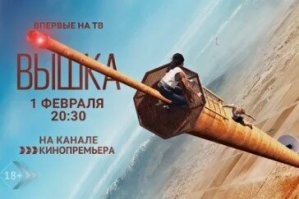 Намешалось