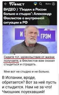 Фото напомнило...

Вовочка пришел из садика в первый день, обёл всех домашних хмурым взглядом, сбросил ботинок с ноги и говорит:"-Сидите тут, чаи распиваете и не знаете, что пиписька-то х.у.е.м называется!"