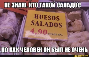 Скрины из соцсетей&nbsp;&nbsp;&nbsp;&nbsp;&nbsp;&nbsp;&nbsp;&nbsp;&nbsp;&nbsp;&nbsp;&nbsp;