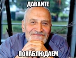 Не надо будить. Пусть поспит