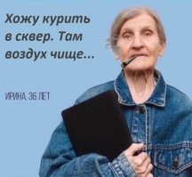 В Госдуме захотели запретить гражданам курить на ходу