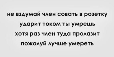 Не ищите здесь смысл. Здесь в основном маразм