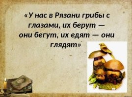 Очень свежее блюдо в японском ресторане