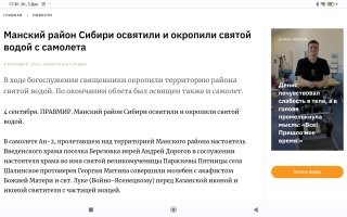 Надо просто облака покрестить,или святой водой побрызгать.