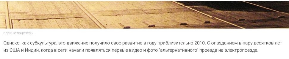 Как вы задолбали уроды.А в америке нет зацеперов,у.ёбок?Откуда это пришло,знаешь?
