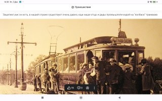 Как вы задолбали уроды.А в америке нет зацеперов,у.ёбок?Откуда это пришло,знаешь?