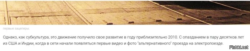 Как вы задолбали уроды.А в америке нет зацеперов,у.ёбок?Откуда это пришло,знаешь?