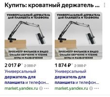 Намешалось