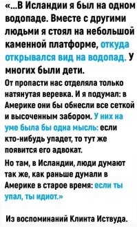 Мальчик выпал из кабины открытого подъёмника в Шерегеше