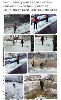 Можно подумать, это в первый раз.