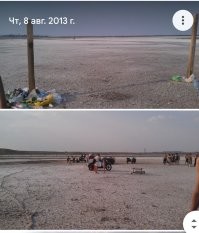 Баскунчак.